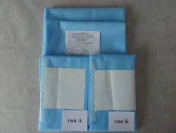 Sterile Non-Woven Fabric Surgical Set for Ophthalmic Operations - KBOO-Laryx