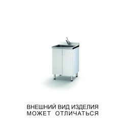 Stainless Steel One-Bowl Sink with Faucet