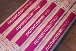 Polispan®Stroy AS Insulation Material with Surface Density 25-70 g/m²