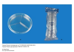 Disposable Polymer Petri Dish Model CHBN3-V-14x90-A PS