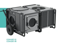 Climate Control Equipment for Mobile Tent Structures - COM.VP-18