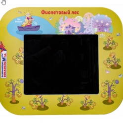 Interactive Educational Terminal "Magic Screen with Voskovobich Games