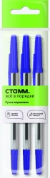 STAMM "Optima" Blue Ballpoint Pen, 1mm, Pack of 3 with Euro Slot