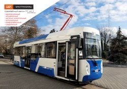 Tram Car Model 71-411 for Urban Transportation