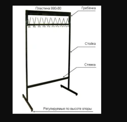 Floor Metal Hangers with Metal Framework