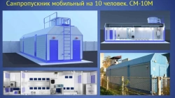 Development of Civil Marine Technology and Industrial Project Engineering