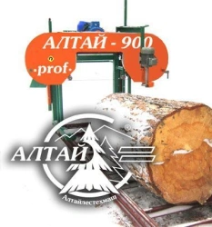 Horizontal Band Saw Machine "ALTAY