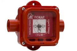 Explosion-Proof Manual Fire Alarm Detector Spectron-535-Exi-PRV-V Model 01