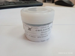 Resistive Paste Group III for Ceramic Substrates