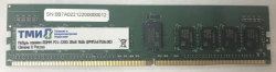 RDIMM Memory Module PC4-3200 2Rx8 for Server Systems