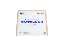 Mathematical Game for Logical Thinking "Matrix 2x2