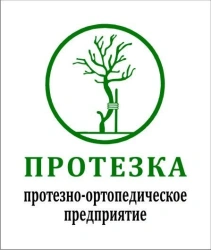 Cosmetic Hand Prosthesis PR0-KOB