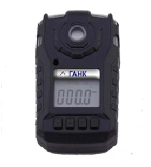 Portable Gas Analyzer GANK-P2