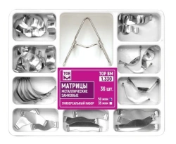 Contoured and Flat Metal Molds with Locking Device No. 1.330