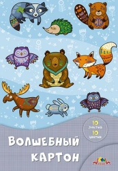 Colorful Magic Cardstock A4, 10 Colors, 10 Sheets by Applika