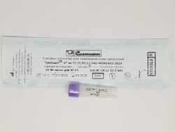 Single-Use Capillary Blood Collection Container "Syntavet®-K" - 250/K2E/B-P0/001