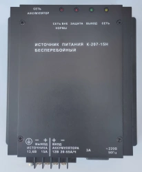 Power Supply for Communication Equipment K-207-15H