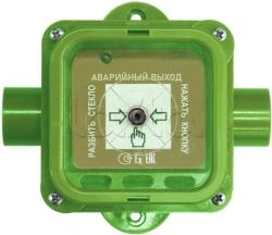 Explosion-Proof Remote Start Device Spectron-535-Exm-UDP-03 Model 01