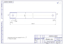 Trailer Axle Beam 250018-2410012