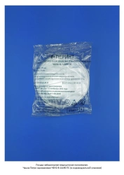 Disposable Petri Dish for Aerobic Microorganism Cultivation, Model CHBN2-V-14x90 PS