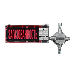 Explosion-Proof Fire Alarm Screen-KKV