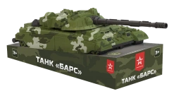 Military Tank Toy "Bars" on Stand