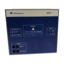 Combined Power Supply BPK-5