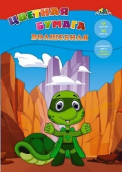 Magic Colored Paper A4, 10 Colors, 18 Sheets, TM Applika