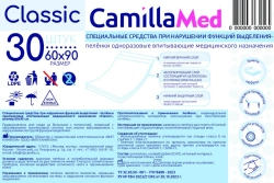 Classic Disposable Absorbent Medical Underpads, Size 60x90 cm, 30 pcs/pack