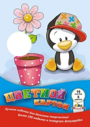 Colored Cardstock A4 16 Sheets, 8 Colors - Applika