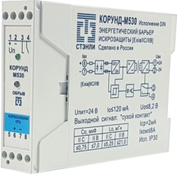 Active Spark Protection Barrier KORUND-M530