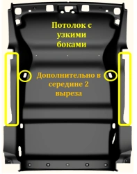 Car Ceiling Trim Interior Panel 96809525BJ