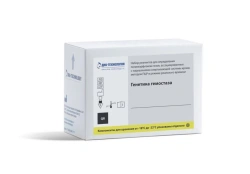 Gene Polymorphism Detection Reagent Set for Blood Coagulation Disorders, PCR Method