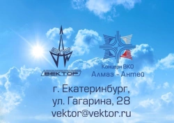 ARVK Vector-M Module and Block Set for Repair and Replacement