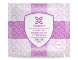 Sterile Absorbent Wipe 125x150 mm TU 32.50.50-007-51276525-2019