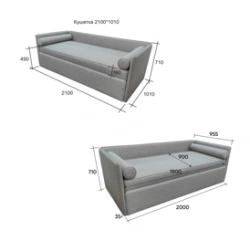 Children's Room Sofa Bed with Pull-Out Drawer