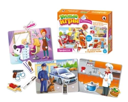 Smart Velcro Games - Professions Educational Set