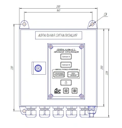 Emergency Signal Supply Panel AS-2Щ0