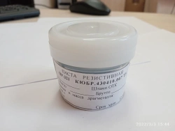 Resistive Paste PR-300 for Hybrid Circuits and Resistors