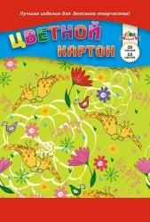 Color Cardstock A4 20 Sheets, 10 Colors – Applika