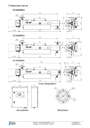 UV and Ultrasonic Water Disinfection System UOV-PV-15 with GLHA 28250 Lamp
