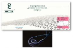 Polymer Mesh Endoprostheses for Reconstructive Surgery "Lintex" - UroSling®