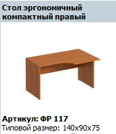 Ergonomic Compact Right Desk "Formula" Model FR 117