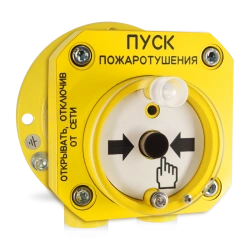 Explosion-Proof Remote Start Device C2000-Spektron-512-Exd-A-UDP-01