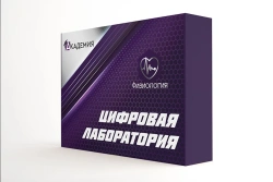 Digital Physiology Laboratory for Students