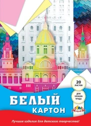 White Cardboard A4, 20 Sheets - Applika Brand