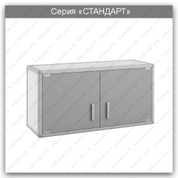 Standard Series Wall-Mounted Laboratory Cabinet: SHN.02.00