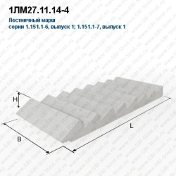 Stairway Flight Connecting Two Landings with Safety Railing 1LM27.11.14-4