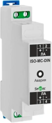ISO-MC-DIN Short Circuit Isolator for Vesta 01F