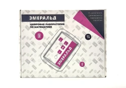 Digital Mathematics Laboratory for Secondary School, Teaching Methodological Complex (EM DL MATH)